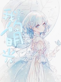 小车拉大马系列